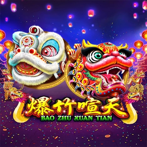 BaoZhuXuanTian