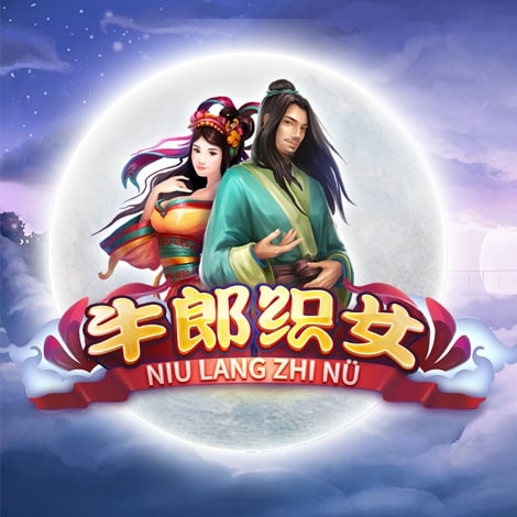 NiuLangZhiNu