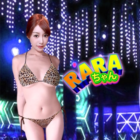 Rara