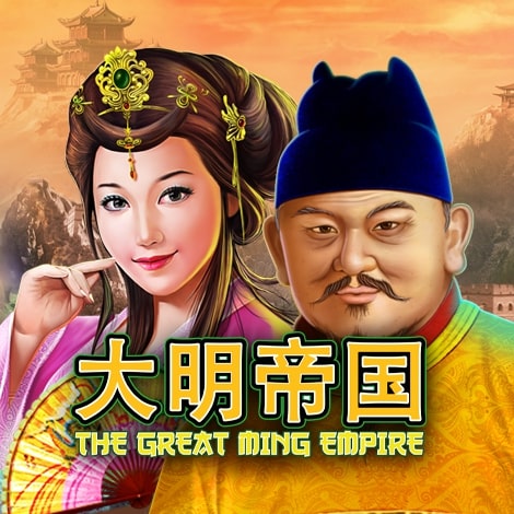 The Great Ming Empire