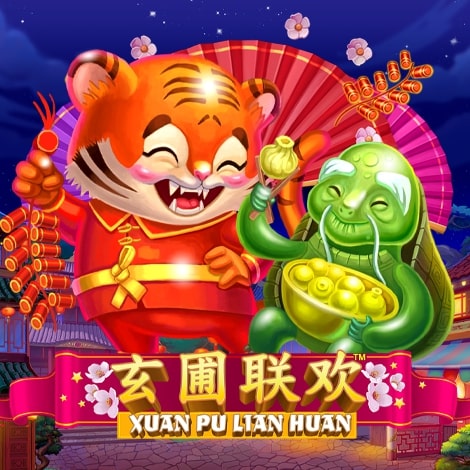 XuanPiLianHuan